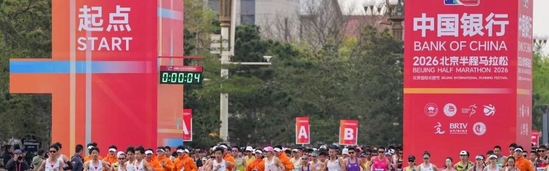 开云官网-多地广电涌入马拉松，究竟是谁的出路