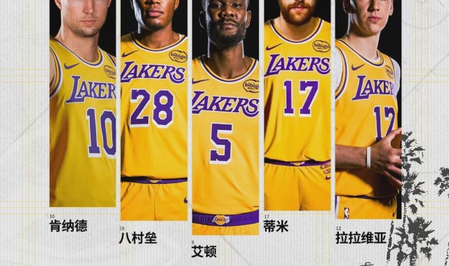 开云网页版-4比0横扫！狂赢117分！湖人输了，詹姆斯没输